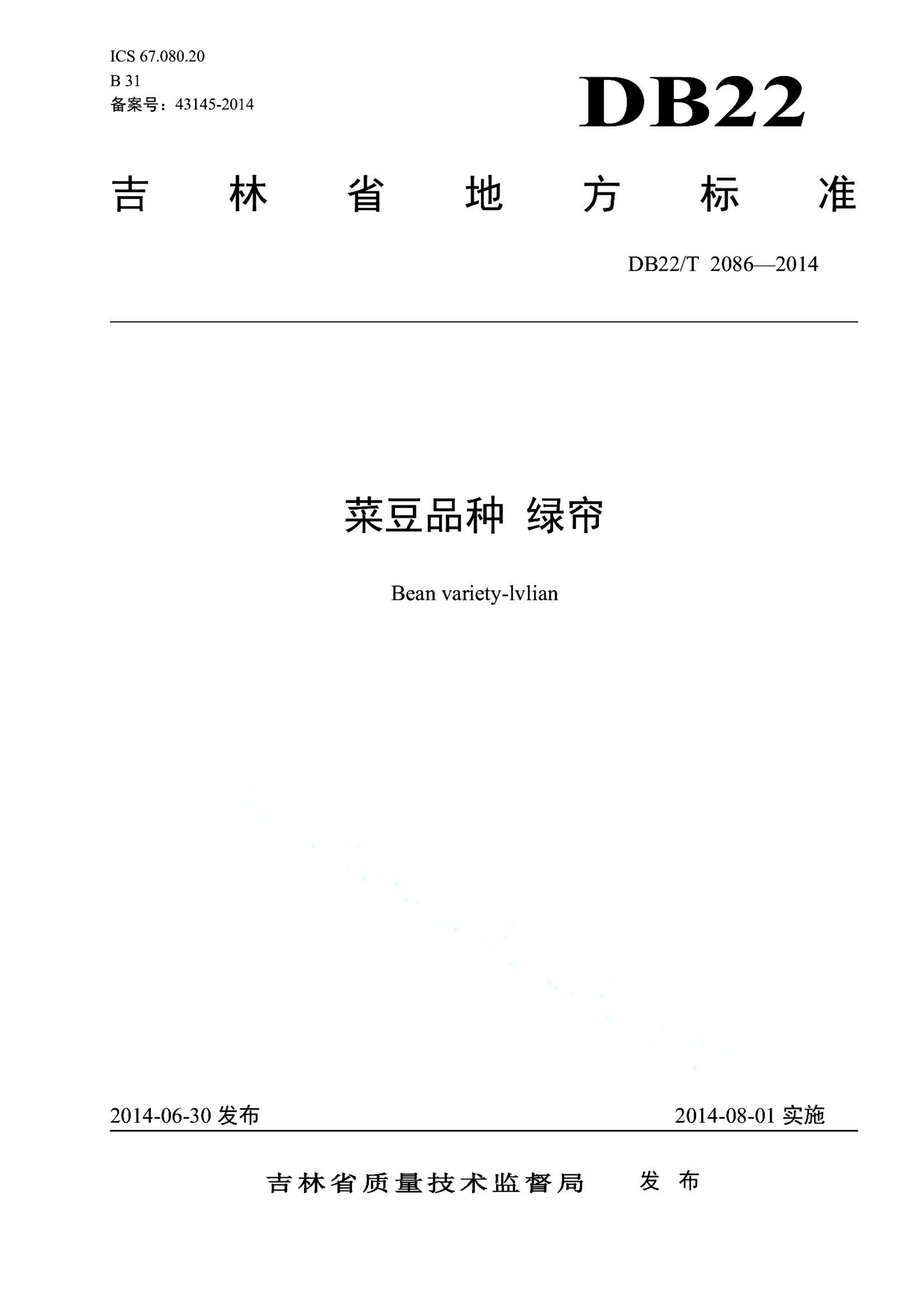 资源详情图
